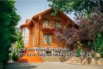 Фото Лоджи Villa PRINCE г. Шаян 1
